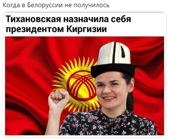 президент Киргизии.jpg