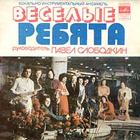 Напиши мне письмо
