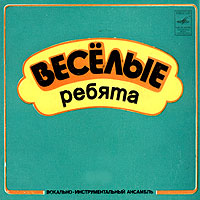 Напиши мне письмо
