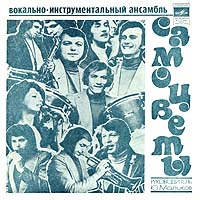 Просто не верится