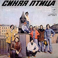 Золотая весна