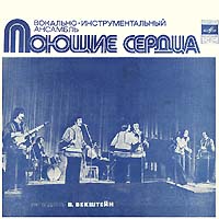 Приснившаяся песня