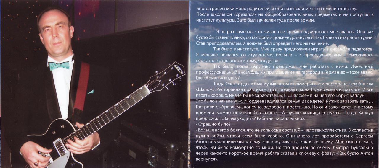 Вернёмся на озёра