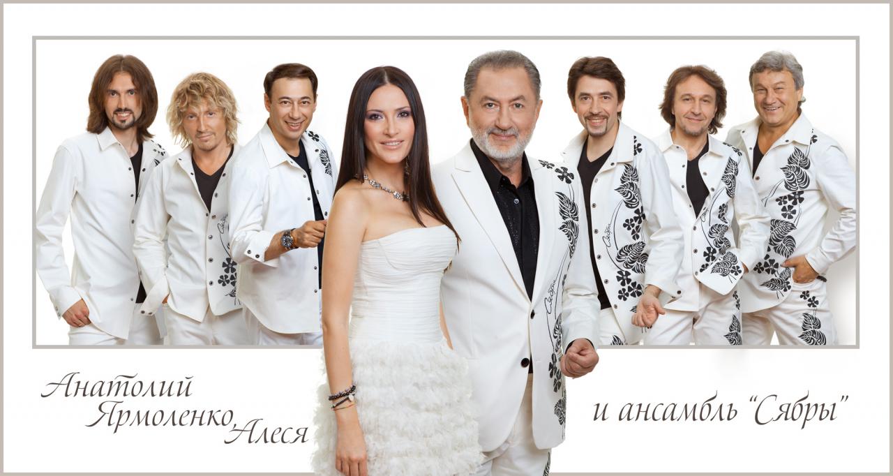 Сябры