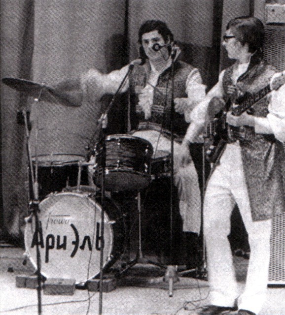 1971г. Горький. Ариэль на конкурсе 